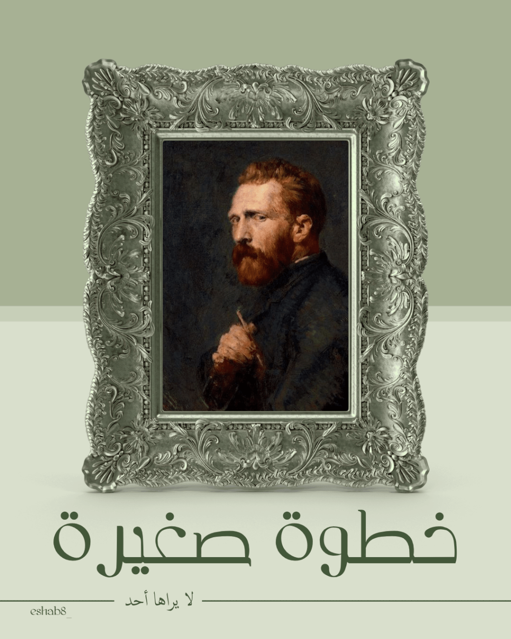 سربٌ من الطيور